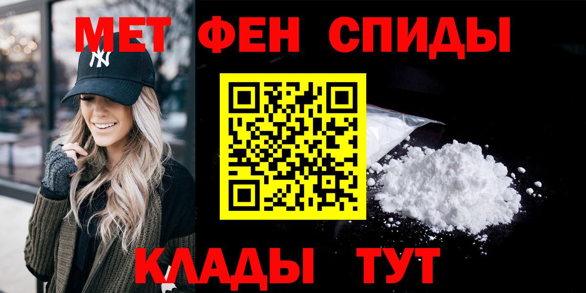 Дальнегорск      АМФ  Вход с VPN  Amphetamine 98% 
