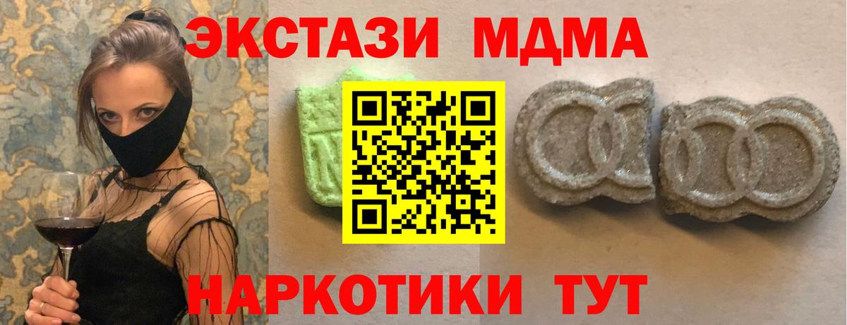 Ecstasy louis Vuitton Дальнегорск