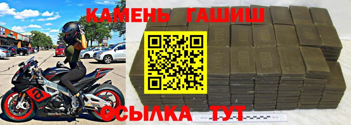 ГАШИШ Ice-O-Lator Дальнегорск