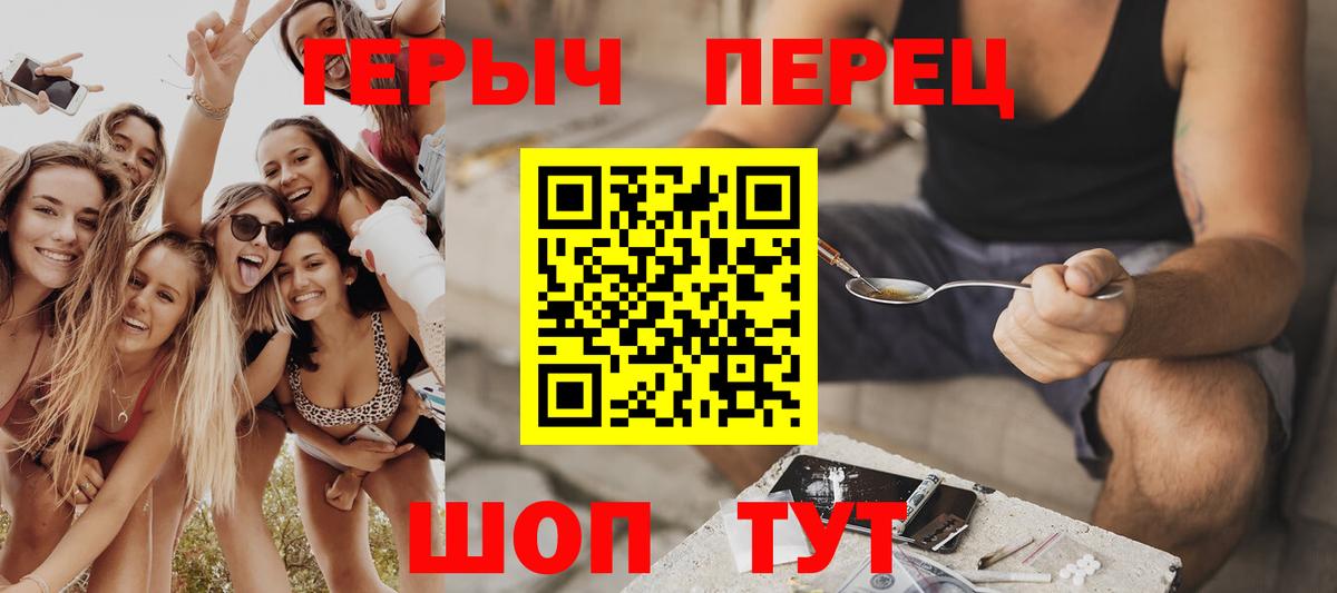 Героин афганец  Героин  Дальнегорск  Вход с VPN 