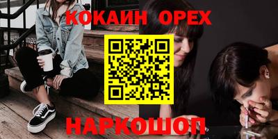 альфа пвп Канаш