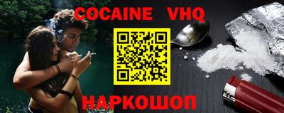 кокс Камышлов