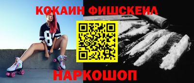 кокс Камышлов