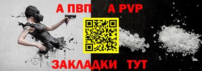 метамфетамин Кандалакша