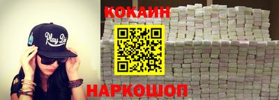 кокс Камышлов