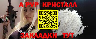 кокс Камышлов