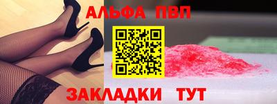 метамфетамин Кандалакша