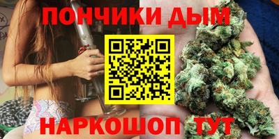 метамфетамин Кандалакша