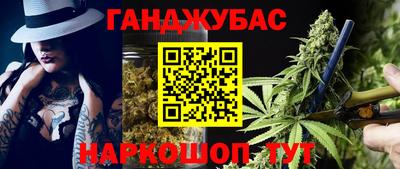 альфа пвп Канаш