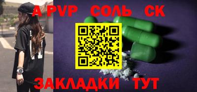 метамфетамин Кандалакша