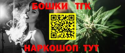 метамфетамин Кандалакша