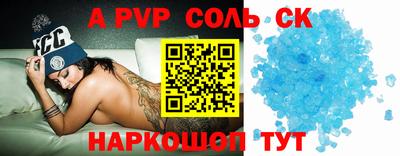 кокс Камышлов