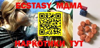 метамфетамин Кандалакша