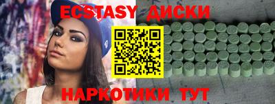 метамфетамин Кандалакша