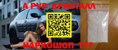 метамфетамин Кандалакша