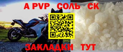 метамфетамин Кандалакша
