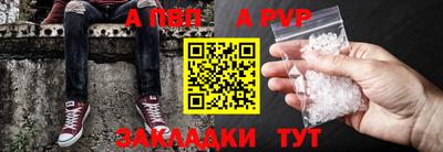 альфа пвп Канаш