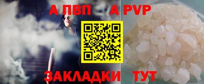 метамфетамин Кандалакша
