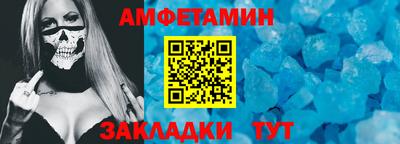 альфа пвп Канаш