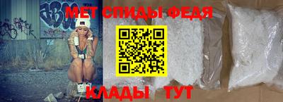 метамфетамин Кандалакша