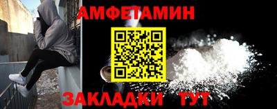 метамфетамин Кандалакша