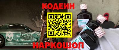 альфа пвп Канаш