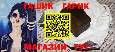метамфетамин Кандалакша