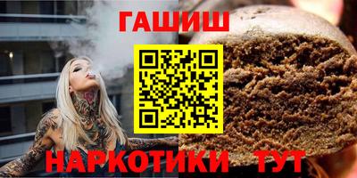кокс Камышлов