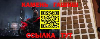 метамфетамин Кандалакша