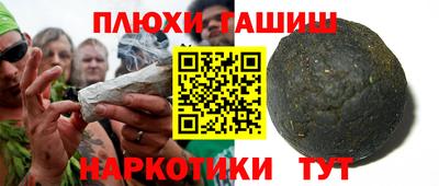 кокс Камышлов