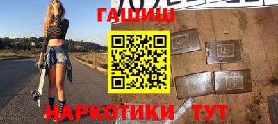 метамфетамин Кандалакша