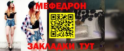 метамфетамин Кандалакша