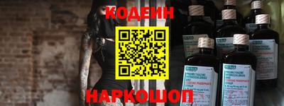 альфа пвп Канаш