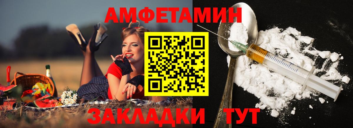 Метамфетамин пудра Дальнегорск
