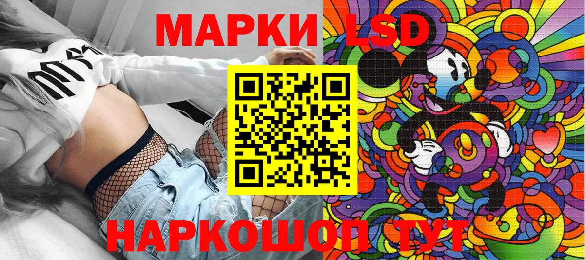 Наркотические марки 1,5мг  Вход с VPN  Марки N-bome  Дальнегорск 