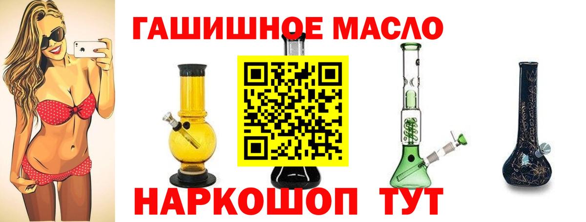 Дальнегорск  ТГК вейп с тгк  Вход с VPN 