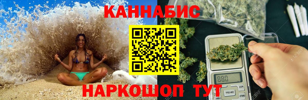 Шишки марихуана Ganja  Вход с VPN  МАРИХУАНА Bruce Banner  Марихуана сатива  Конопля тримм  Дальнегорск 